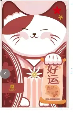 Bestore Prijzige Kattenmuis - Geschenkdoos 1518 g