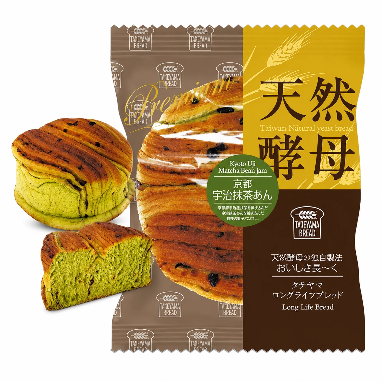 Pain à la levure naturelle au matcha d’Uji 95 g image 0