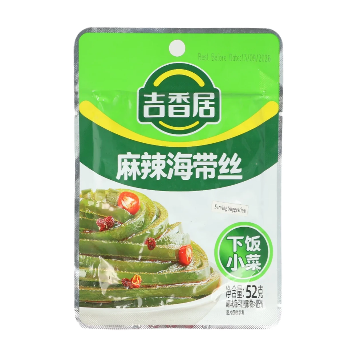 Ji Xiang Ju Spicy & Hot Shredded Kelp 52g image 0