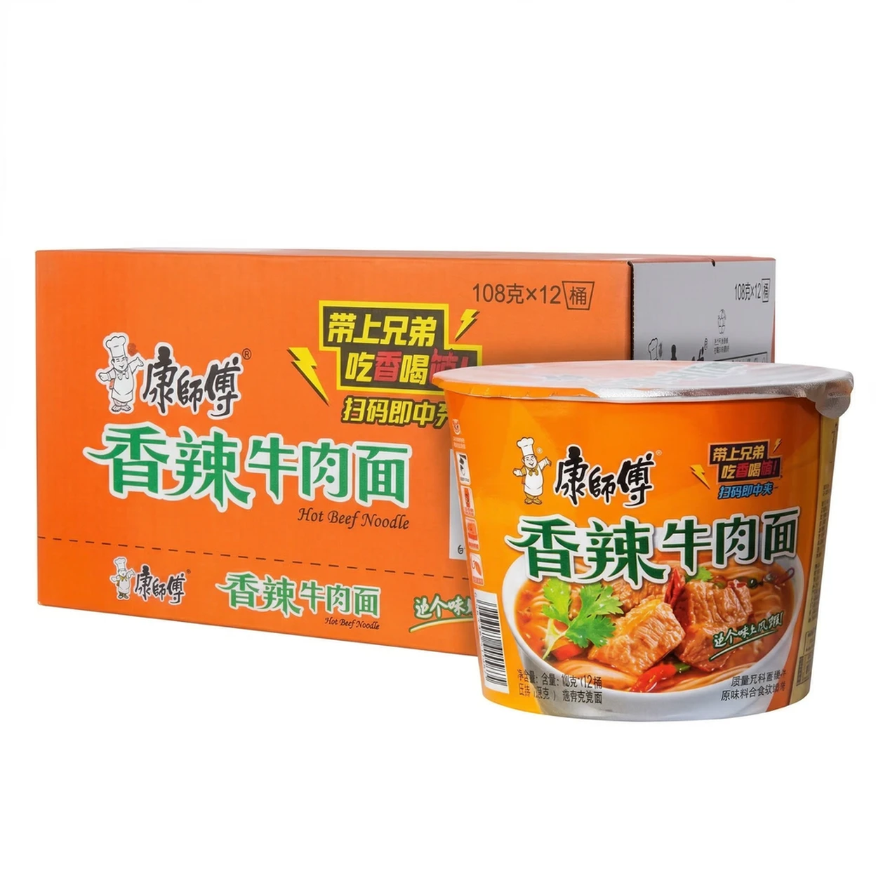 Master Kong Spicy Beef Flavor Instant Noodle Cup, 117g x 12 (Carton) image 0