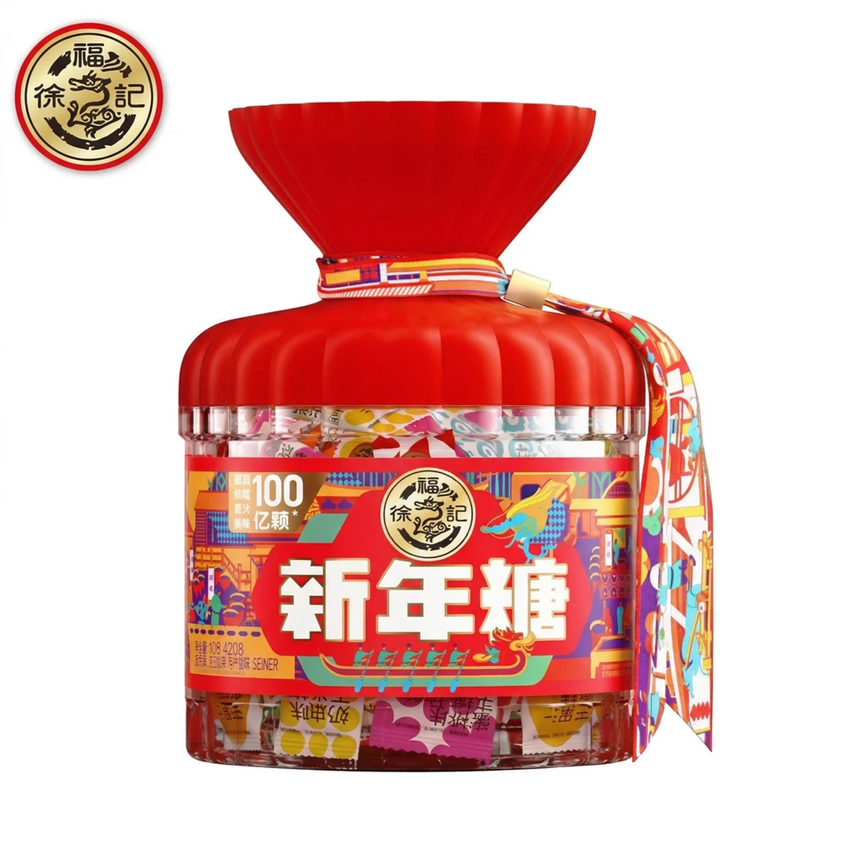 HSU FU CHI Bonbons de Nouvel An (seau) 420 g image 0