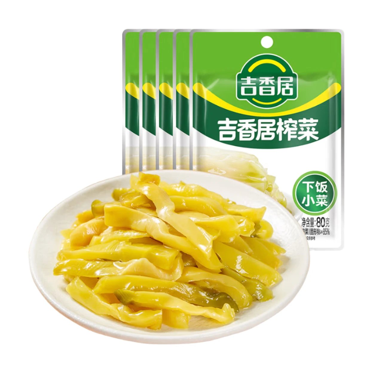 Jixiangju Tubercule de Moutarde Marinée, 80g x 5 Sachets image 0