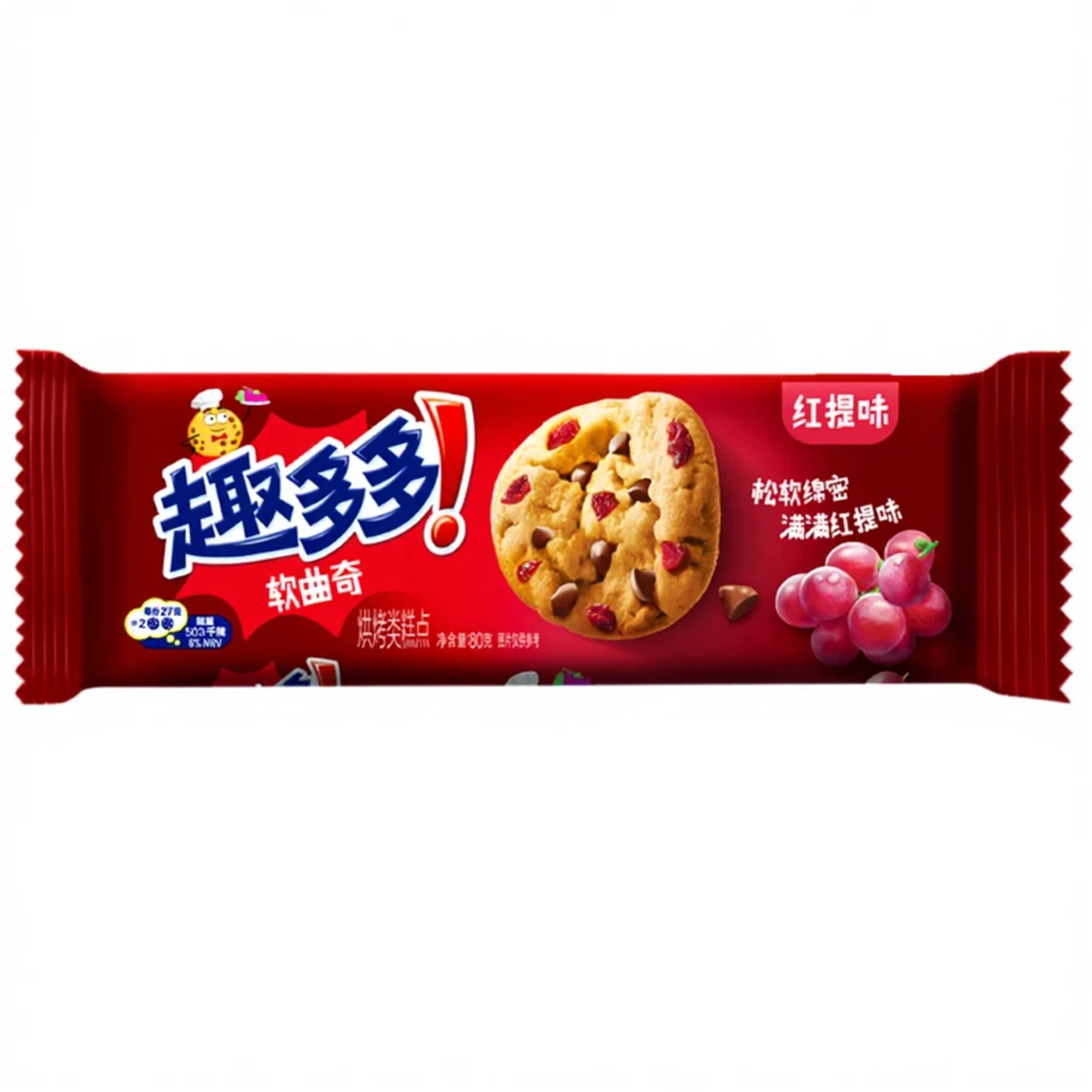 Chips Ahoy! Biscuits moelleux (saveur raisin rouge) 80 g image 0