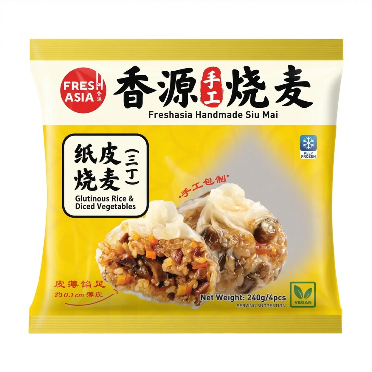 FRESHASIA Handmade Glutinous Rice Siu Mai Glutinous Rice & Diced Vegetables 240g image 0
