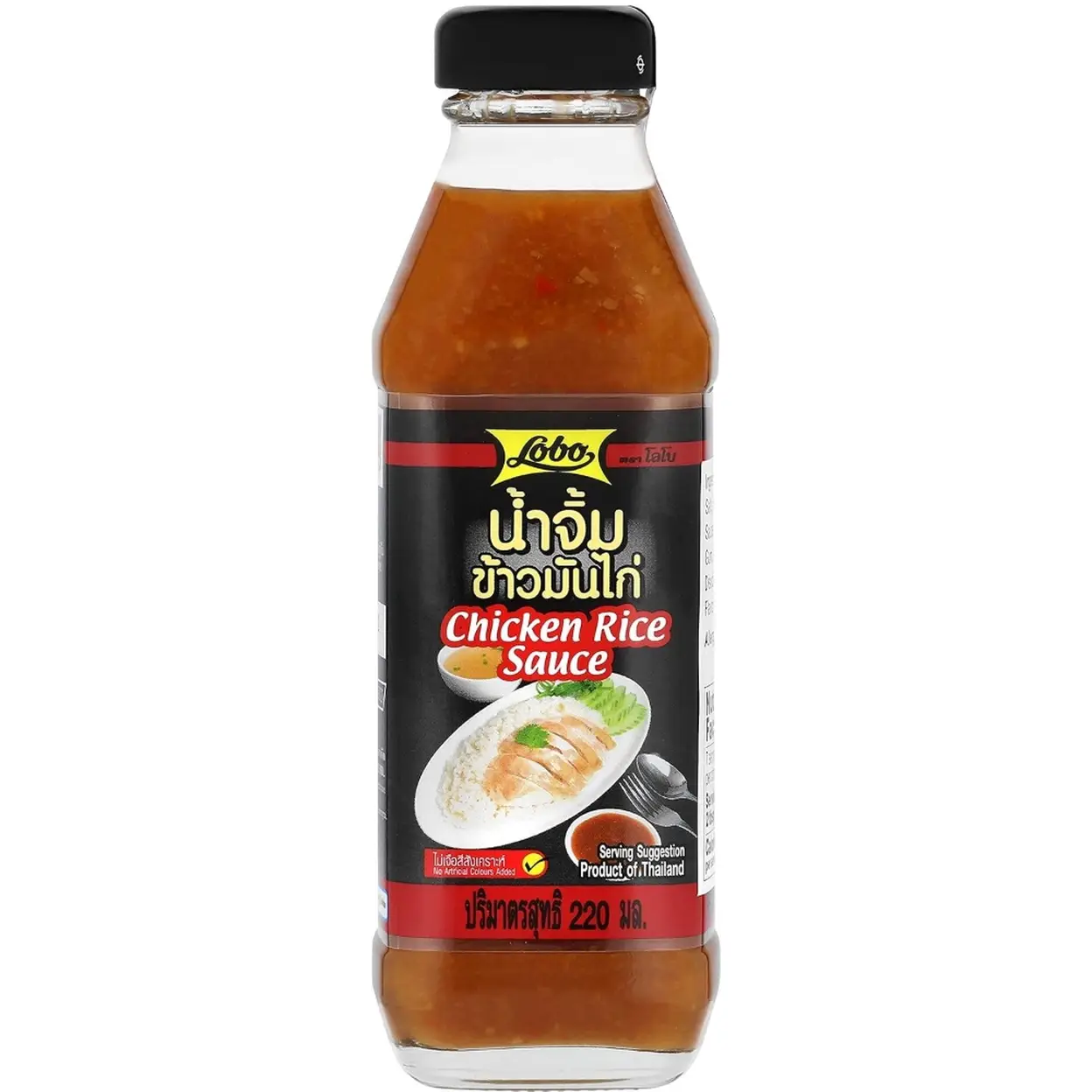 Lobo Chicken Rice Sauce 200ml image 0
