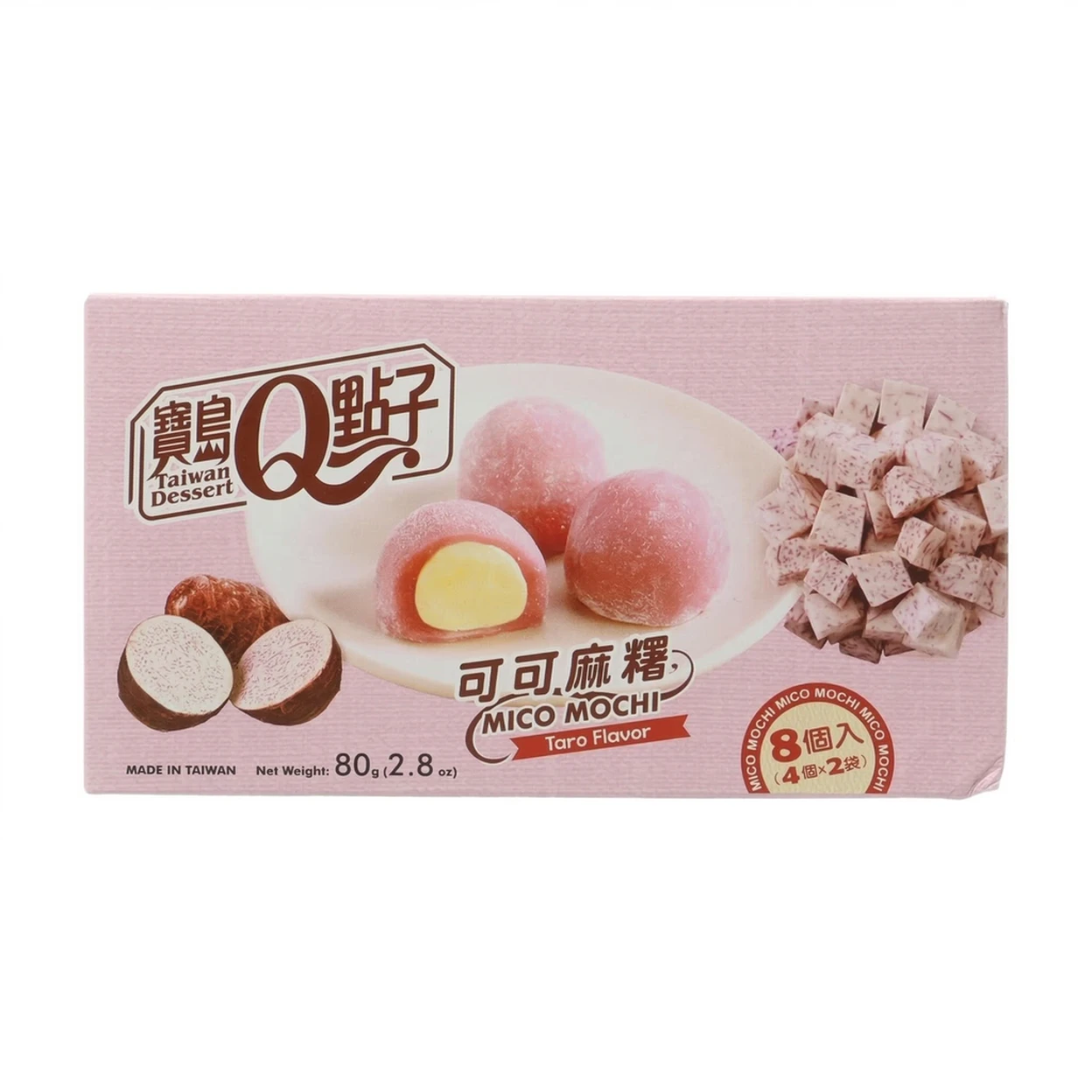 Q-Brand Mochi au cacao et au taro 80 g image 0