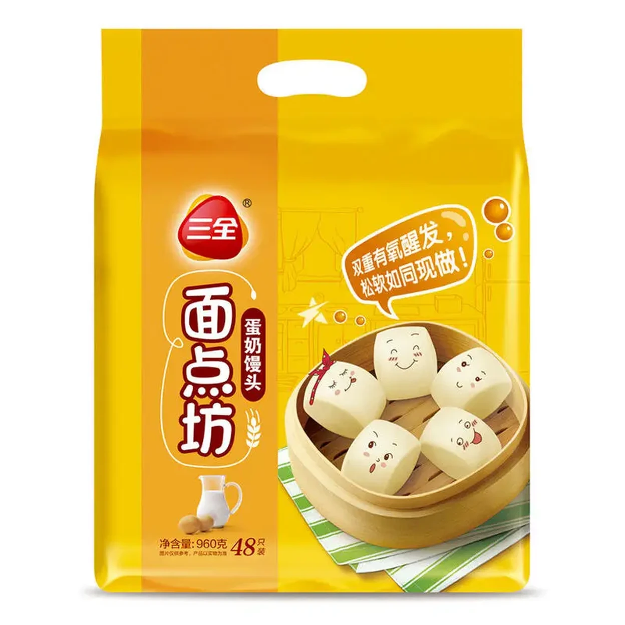 San Quan Steamed Bun with Milk Flavour 960g 48pcs image 0
