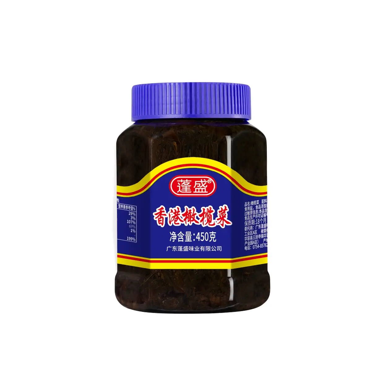 Peng Sheng Preserved Mustard & Olive, 450g image 0
