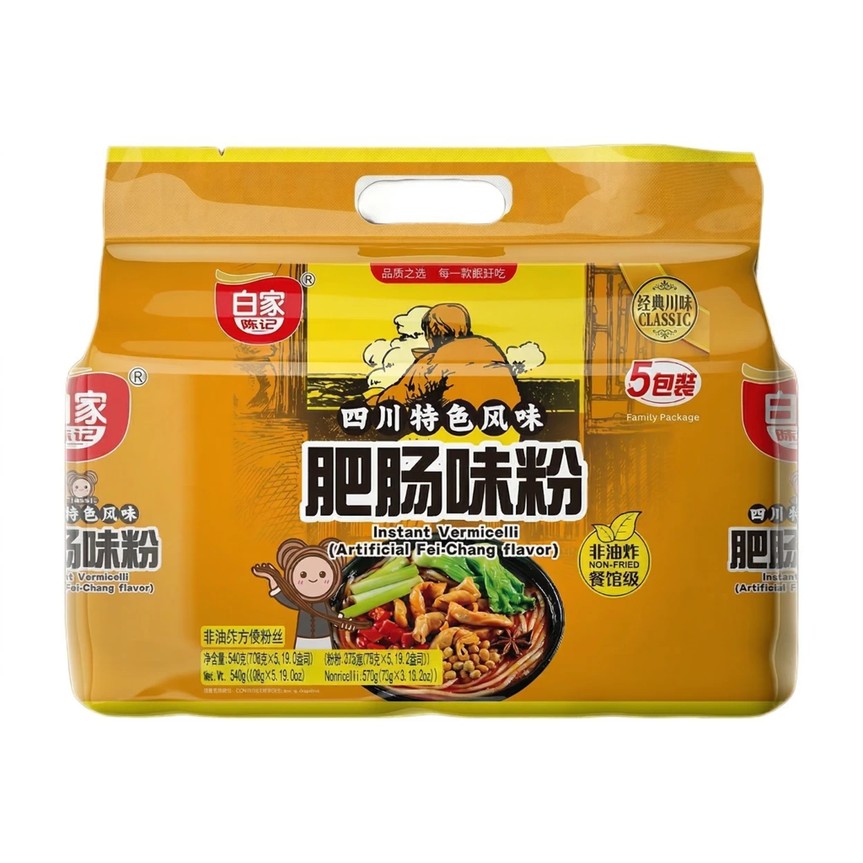 Baijia - Nouilles au goût de gros intestins, 5 paquets de 540g image 0