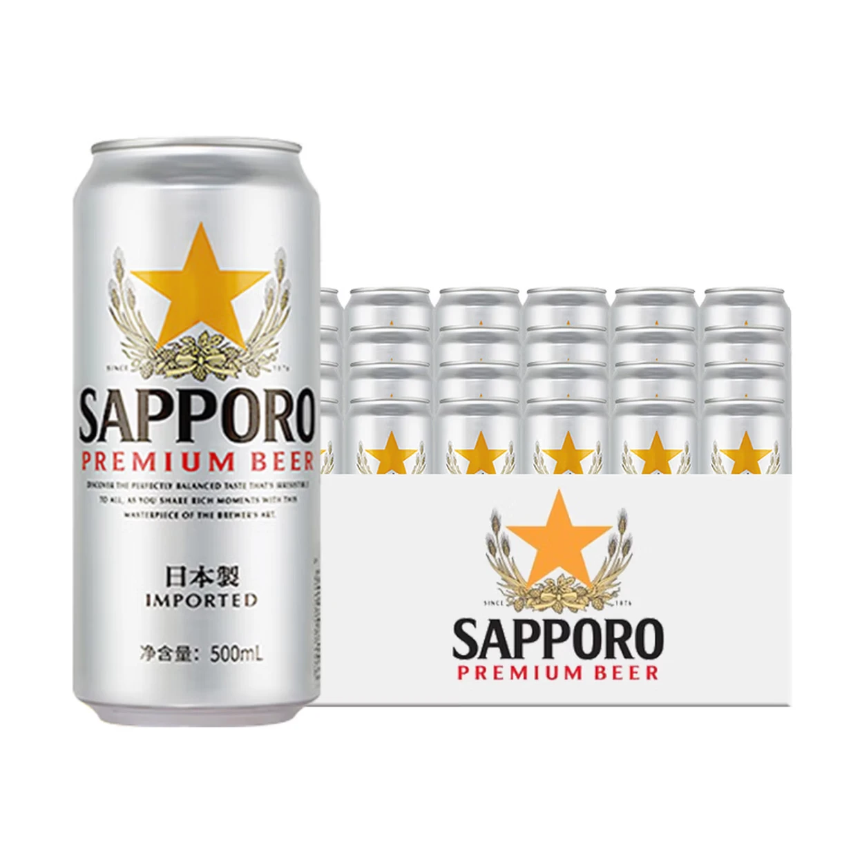 Sapporo Beer 24x500ml Can image 0