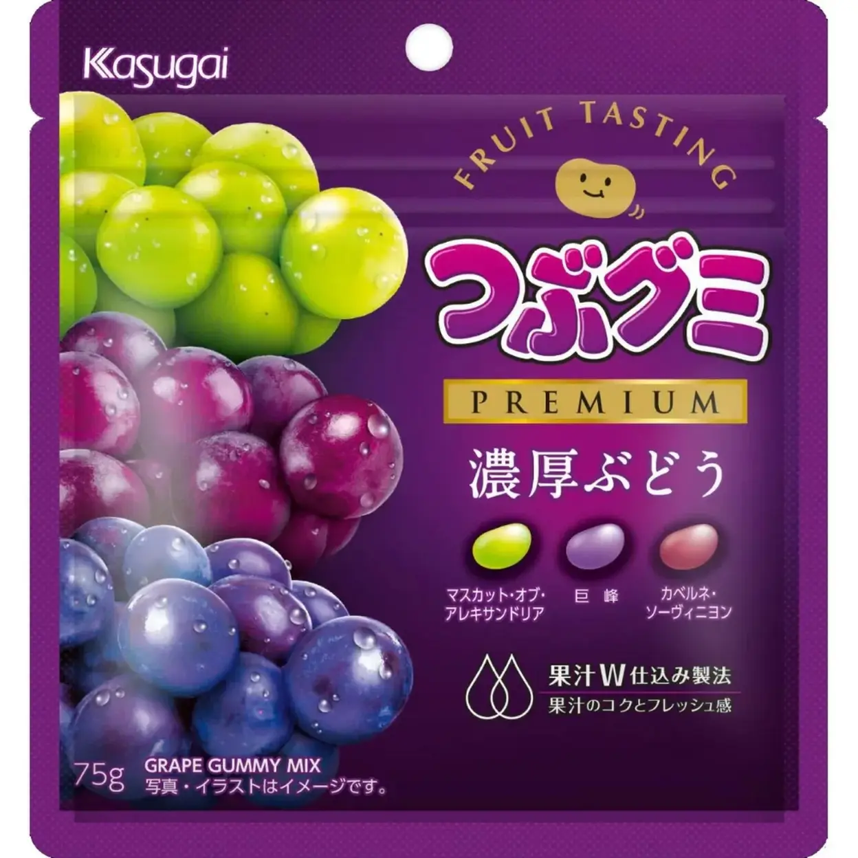 Kasugai Tubumi Premium Gummies, Grape Flavour, 75g image 0