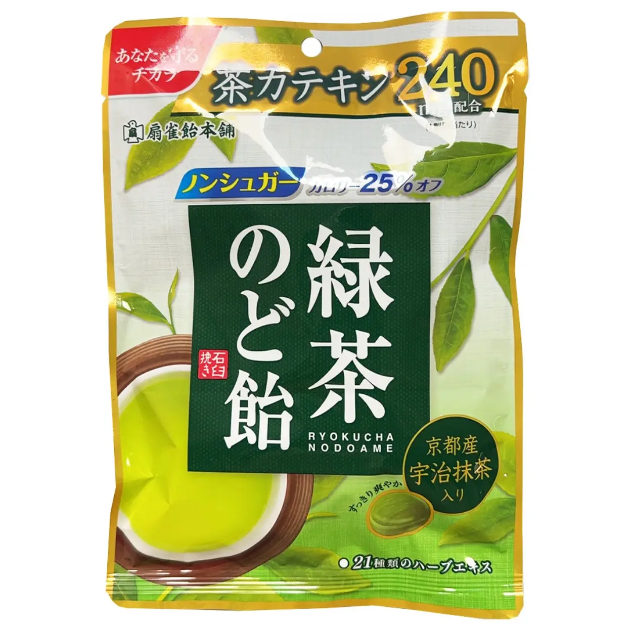 Senjaku Green Tea Candy 80g image 0