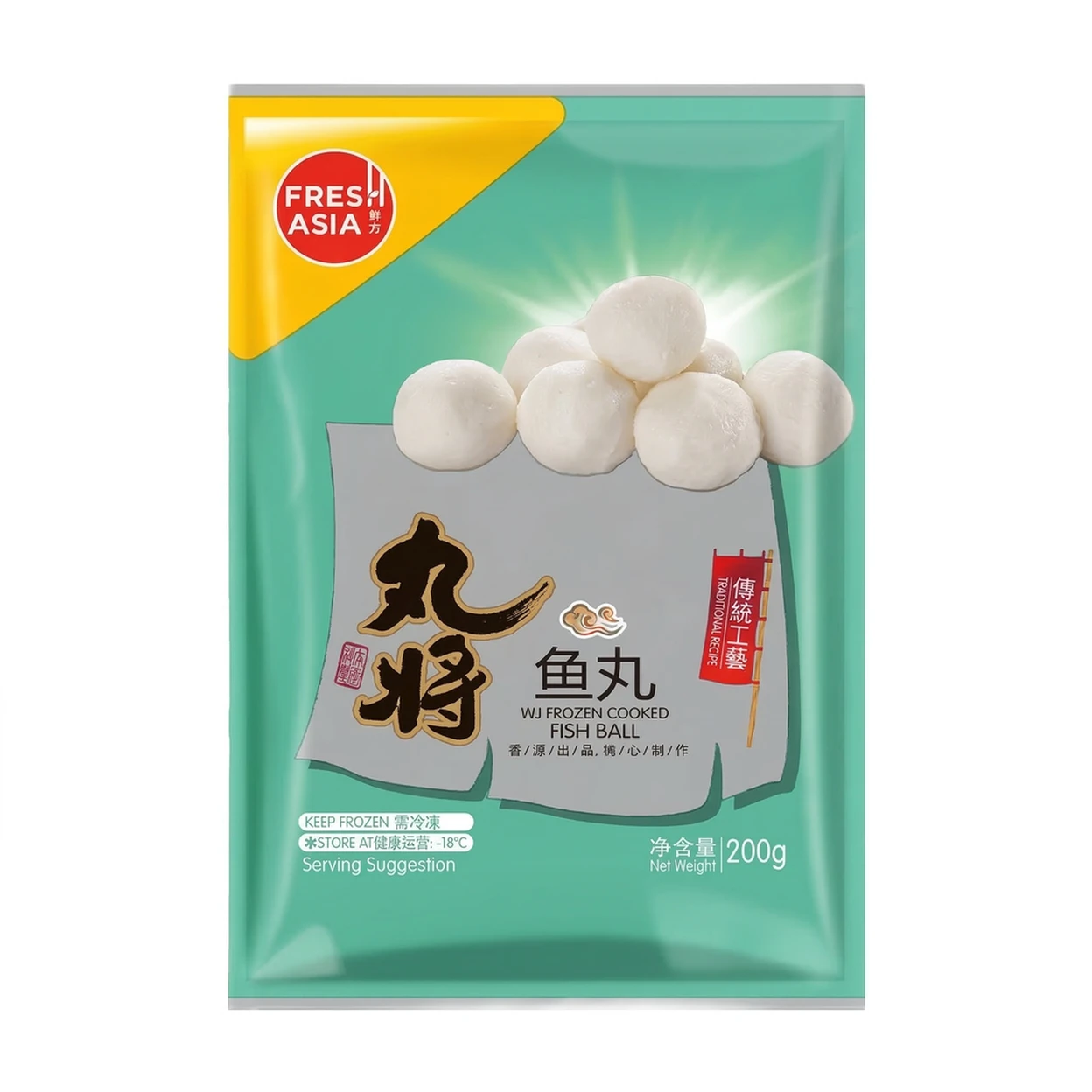 Freshasia Wan Jiang Boulettes de poisson - 200 g image 0