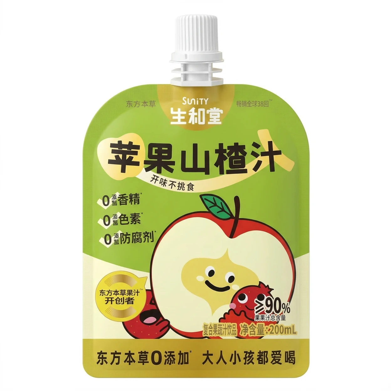 Sunity Apple & Hawthorn Juice 200ml image 0