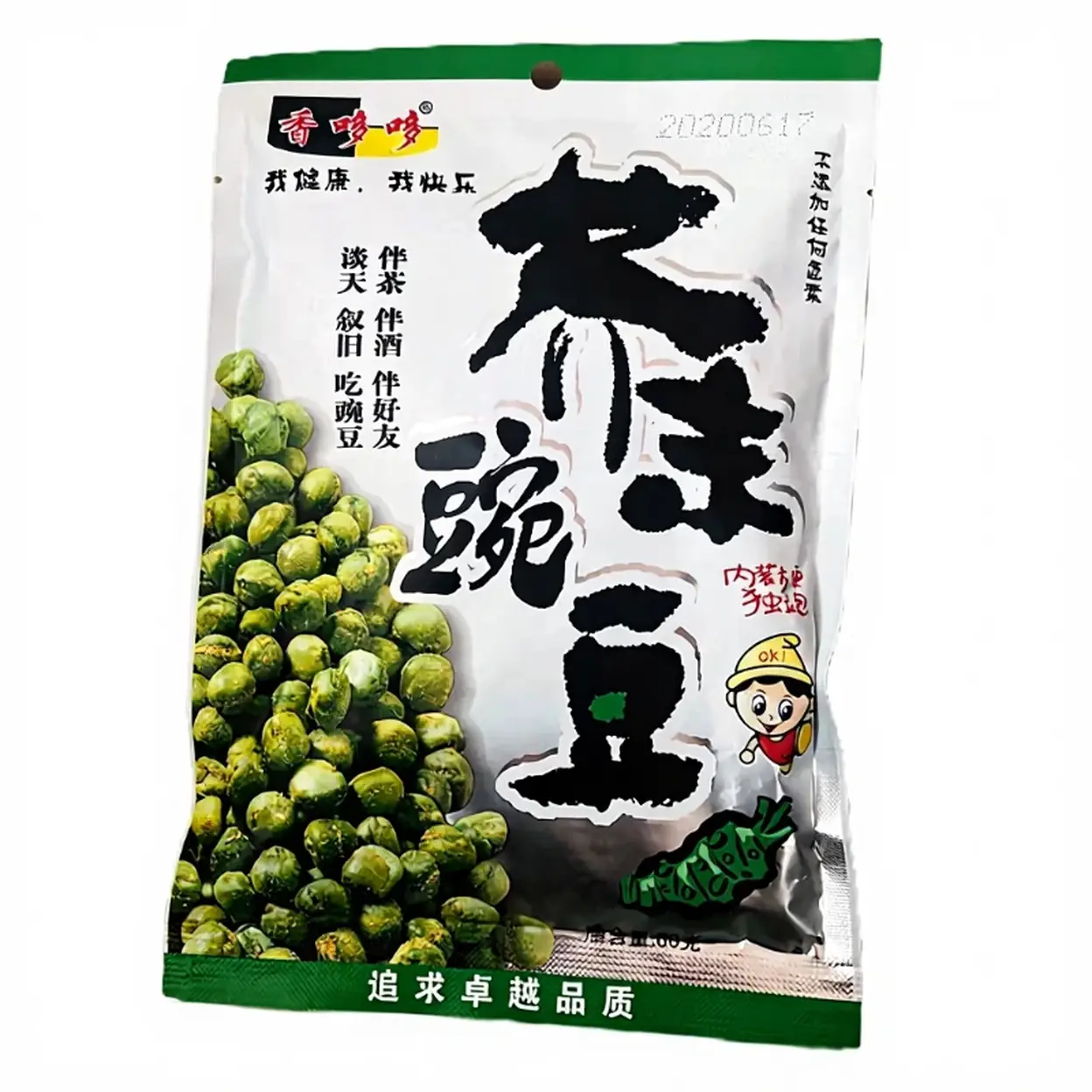 Xiang Duo Duo Pois saveur moutarde et ail 80 g image 0