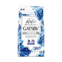 GATSBY Mouchoirs en papier pour le visage – type Ice, 42 pièces image 0
