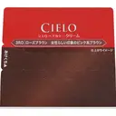 BIGEN Hoyu Cielo - Coloration Crème EX 3RO Châtain Rose - 1 Unité image 1