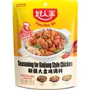 Hao Ren Jia Assaisonnement pour poulet style Xinjiang, 180 g image 0
