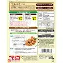 Marukome Soy Lab Dried Soy Meat Block 90g image 1