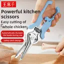 WANGMAZI Kitchen Scissors 30Cr13 Stainless Steel Heavy Duty Sharp for Chicken Duck Bones Shrimp Deveining BBQ Essential Tool with PP Handle image 1
