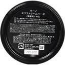 Uno Cire coiffante fixation extrême 80 g image 5