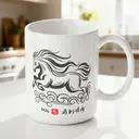 Alphynix 1pc Success Horse Mug, 11oz Chinese Idiom Ceramic Cup with "马到功成" Blessing & Red Seal, Auspicious Gift for Career, Business, New Year 2026 image 1