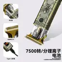 Tondeuse Kit de tondeuse mini professionnel tout-en-un, tondeuse sans fil rechargeable par USB avec écran numérique, gabarits de coiffage (étoile/cœur/lune) et peigne guides - Outil de toilettage précis image 6