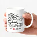 Alphynix 1pc Success Horse Mug, 11oz Chinese Idiom Ceramic Cup with "马到功成" Blessing & Red Seal, Auspicious Gift for Career, Business, New Year 2026 image 2