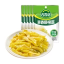 Jixiangju Tubercule de Moutarde Marinée, 80g x 5 Sachets image 0
