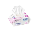 C&S Jierou Lingettes Hygiéniques WC Probiotiques, 320 Feuilles (80 Feuilles x 4 Paquets/Boîte) image 1