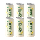 7FRESH Lemon flavored soda water drink 330ml*6 image 0