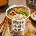 Wanhe Sesame Sauce Rice Noodles - Bowl 125g image 1