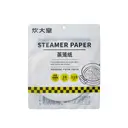 COOKER KING 110pcs Steamer Paper Steamer Buns Mat Food Grad Oil Paper 18 cm Non-Stick Disposable image 0