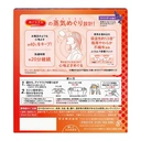 Kao MegRhythm Lot de 12 masques à vapeur pour les yeux parfum lavande image 1