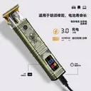 Tondeuse Kit de tondeuse mini professionnel tout-en-un, tondeuse sans fil rechargeable par USB avec écran numérique, gabarits de coiffage (étoile/cœur/lune) et peigne guides - Outil de toilettage précis image 4