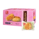 Youchen Rindfleischbrot mit Zwiebelgeschmack 2,5 kg image 0