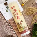 Chen Ke Ming Nouilles sèches sans soupe 900 g image 1