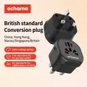 ochama Universal-Reiseadapter für UK, Kindersicherung, druckbeständiges Material, CE- & UKCA-zertifiziert, kompatibel mit UK, Singapur, Malaysia, Dubai, VAE image 1