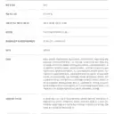 Round Lab 1025 Dokdo Eye Cream 30ml image 5