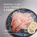 Celeplate Ama Ebi Sashimi Sweet Prawn 100g image 2