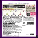 Kasugai Tubumi Premium Gummies, Grape Flavour, 75g image 1