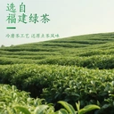 7FRESH green tea drink 500mlx3 image 3