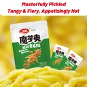 Wei Long Snacks au konjac saveur de tripe végétale aigre et pimentée 252 g image 4