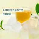7FRESH green tea drink 500mlx3 image 4