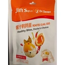 Jinzai - Œuf de caille rôti, saveur épicée, 120g image 0