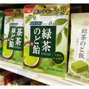 Senjaku Green Tea Candy 80g image 2