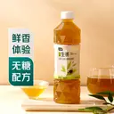 7FRESH green tea drink 500mlx3 image 2
