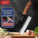 WANGMAZI Shenmu Series Xingyao Couteau hache pour os - 170 mm image 2