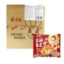 Yang Zhang Gui Red Oil Vermicelli Noodles 110.5 g x 20 (Full Case) image 0