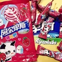 Alpenliebe Sucettes au lait fraise 200 g image 2